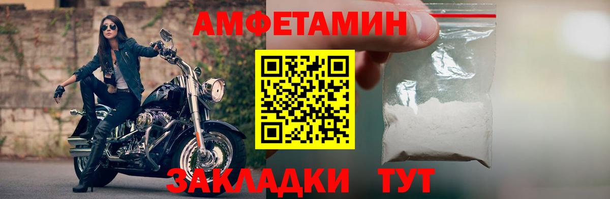 АМФ 97%  Вход с VPN  Пугачёв 