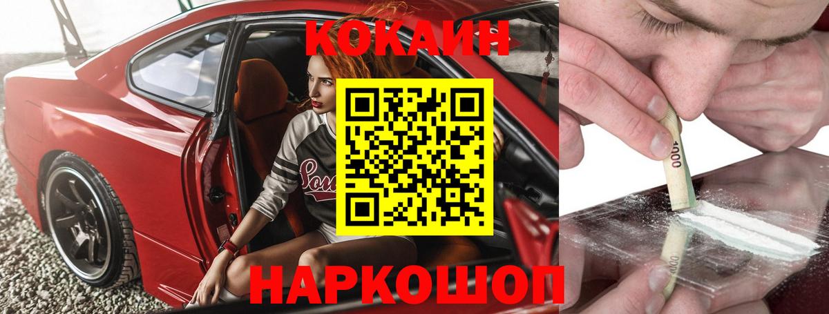 COCAIN Перу Пугачёв