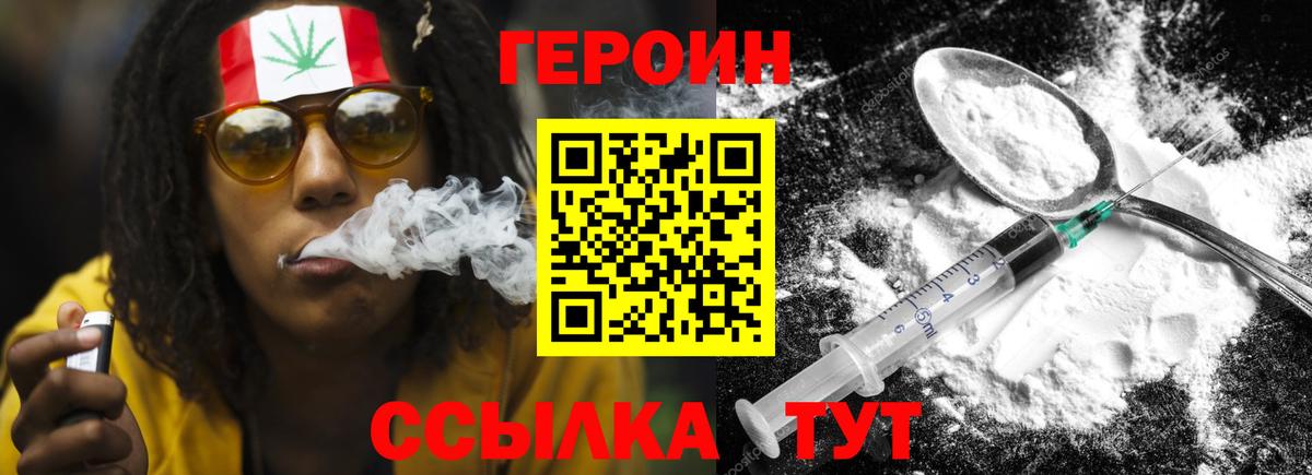 Пугачёв  Героин Афган  ГЕРОИН  Вход с VPN 