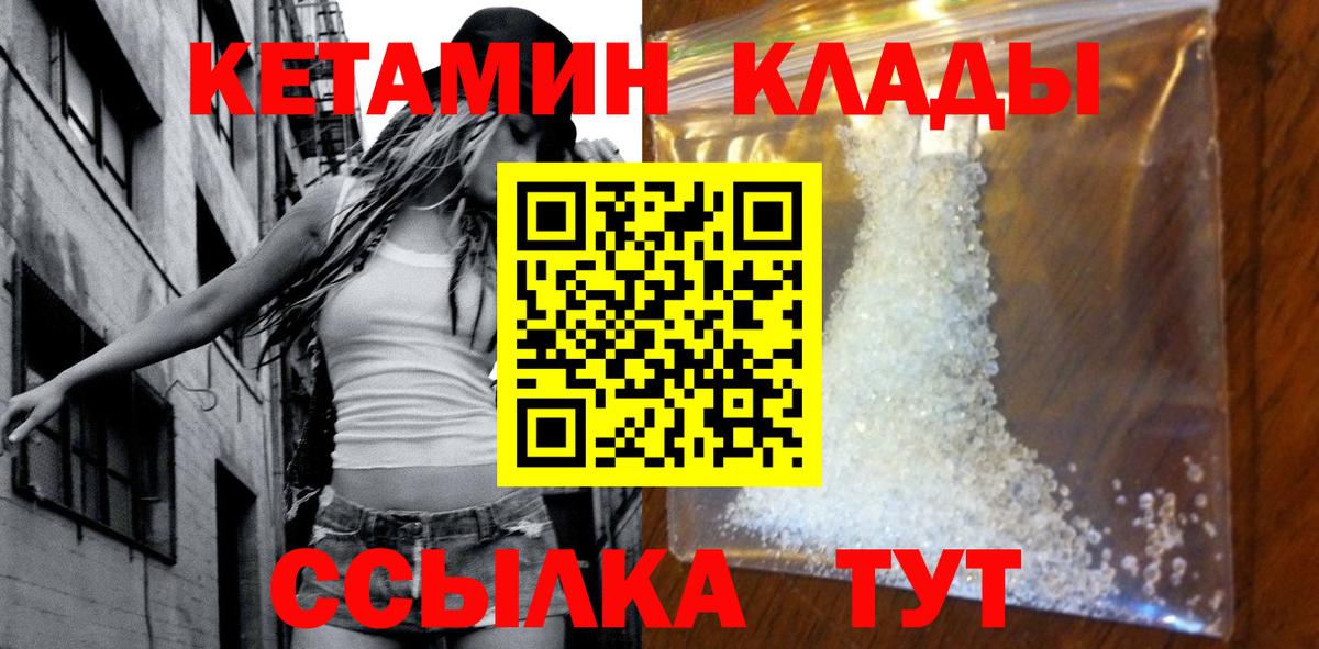 Пугачёв  Вход с VPN  Канабис  Мефедрон  Меф МЯУ МЯУ кристаллы  ГАШИШ 