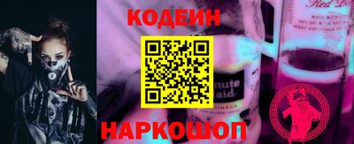 наркотики Пугачёв