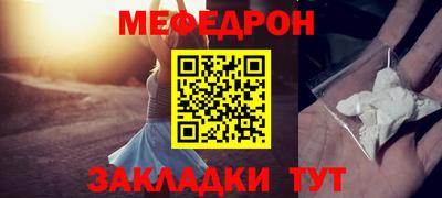альфа пвп Пушкино