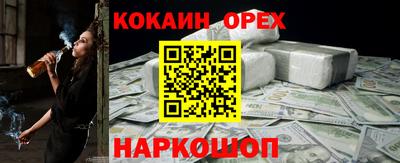 кокаин колумбия Пыть-Ях