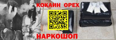 кокаин колумбия Пыть-Ях