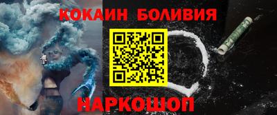 кокаин колумбия Пыть-Ях
