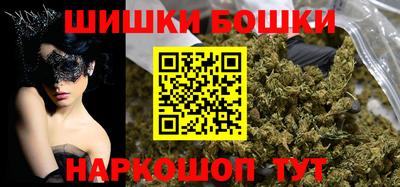 альфа пвп Пушкино