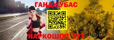 альфа пвп Пушкино
