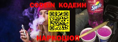 альфа пвп Пушкино