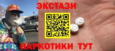 альфа пвп Пушкино