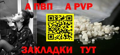 наркотики Пугачёв