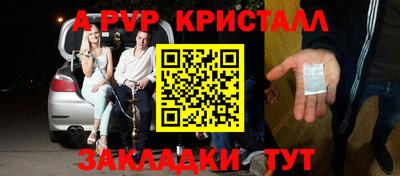 наркотики Пугачёв
