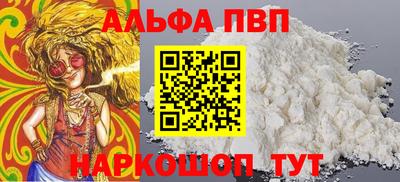 наркотики Пугачёв