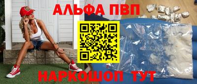 наркотики Пугачёв