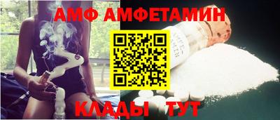 альфа пвп Пушкино
