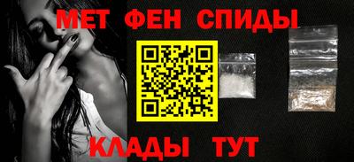 альфа пвп Пушкино