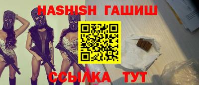 альфа пвп Пушкино