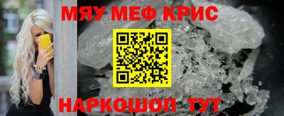 наркотики Пугачёв