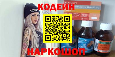 альфа пвп Пушкино