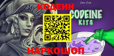 кокаин колумбия Пыть-Ях