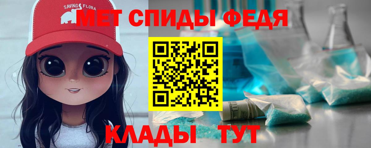 Первитин витя  Вход с VPN  Первитин  Первитин витя  Пугачёв 