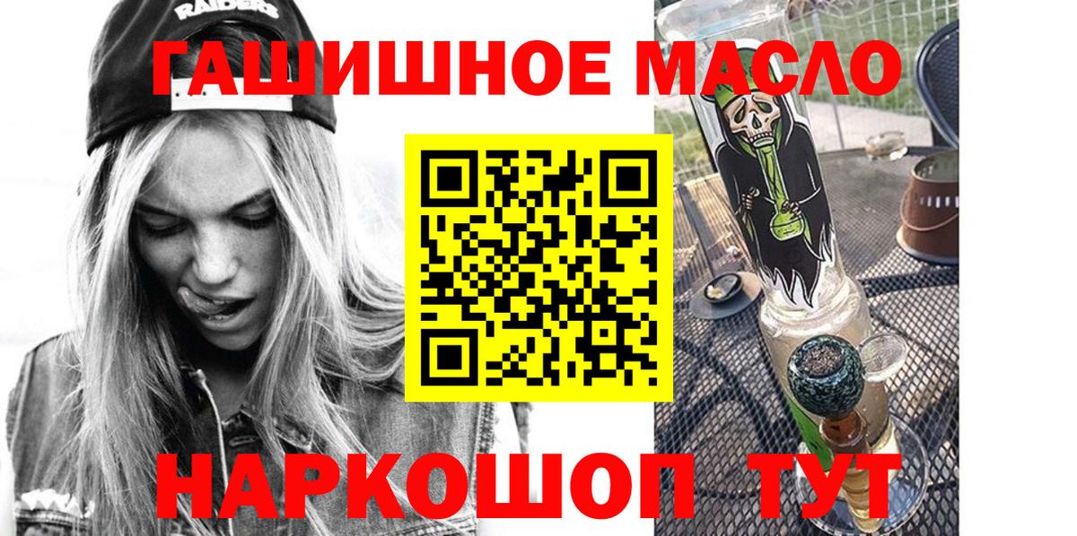 ТГК Wax  Вход с VPN  Пугачёв 