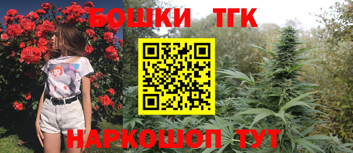 Канабис Amnesia  Вход с VPN  Канабис гибрид  Пугачёв 